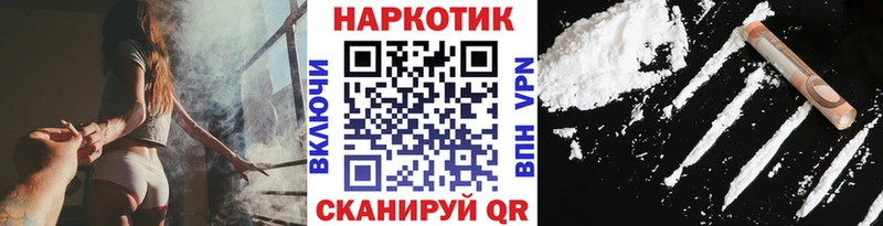 Продажа наркотиков Уяр Каннабис  Амфетамин  Мефедрон  КОКАИН  Альфа ПВП 