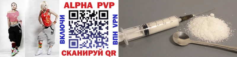 даркнет сайт  Уяр  APVP кристаллы 