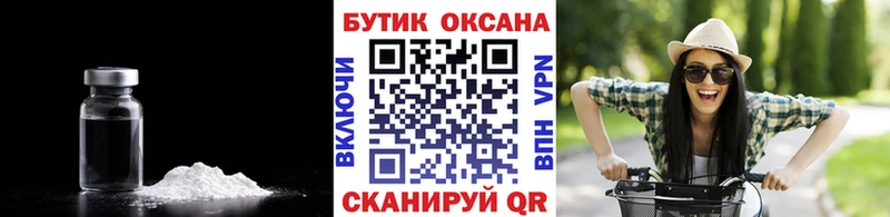 БУТИРАТ бутандиол  Уяр 