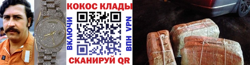 КОКАИН Перу  Уяр 