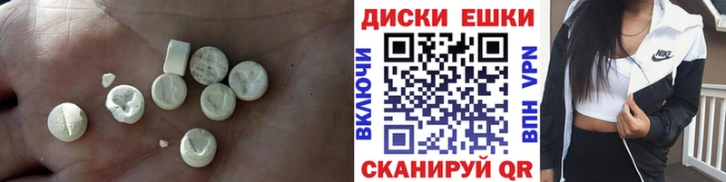 купить  цена  Уяр  Ecstasy Cube 