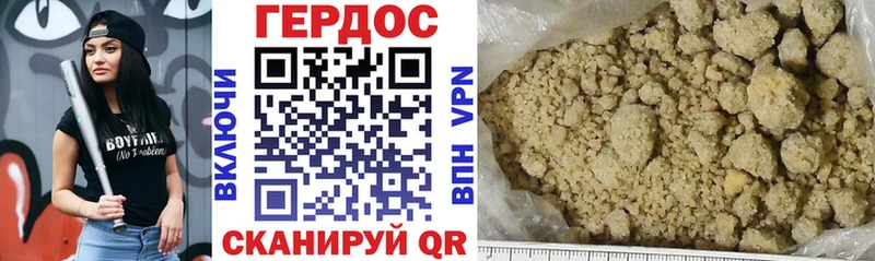 дарнет шоп  Уяр  МЕГА сайт  ГЕРОИН Афган 