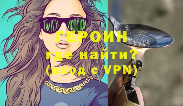 меф VHQ Алексеевка