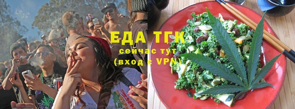 меф VHQ Алексеевка
