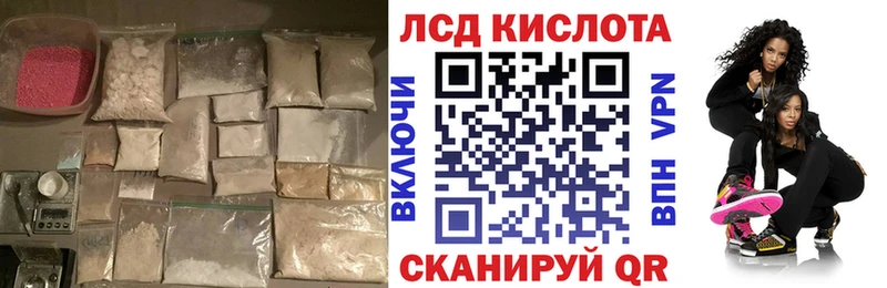 как найти закладки  Уяр  Лсд 25 экстази ecstasy 