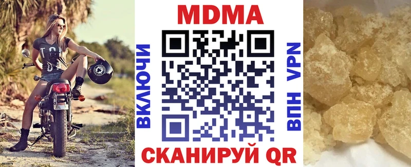 где купить наркоту  Уяр  MDMA VHQ 