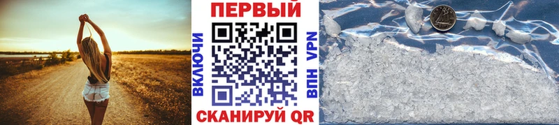 Метамфетамин Декстрометамфетамин 99.9%  дарнет шоп  Уяр 