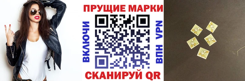 Марки NBOMe 1,8мг  купить наркотик  Уяр 