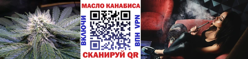 Дистиллят ТГК жижа  Уяр 
